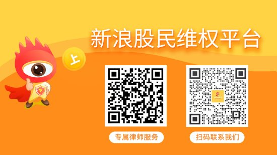 普利制药（300630）股民索赔案获法院立案，金力泰（300225）索赔案持续推进