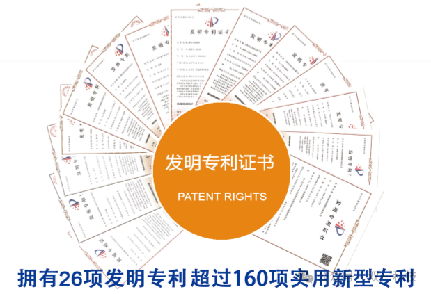 透过百强名单看双一科技高质量发展——  双一科技荣获2024年度德州市先进制造业百强企业